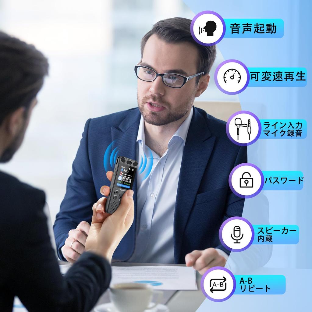 Vormooi Voice 120 Hours of Continuous 1536kbps Sound Large LCD Supports SD Cards Up To Lock VOR Timer Variable Speed Recording OTG Noise Password for