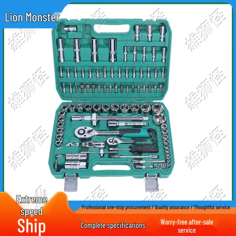 Xiong Shi Guai Automotive Ratchet Wrench & Socket Tool Set