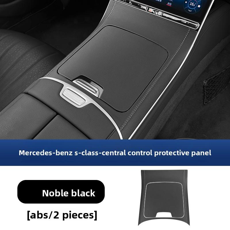 Suitable for Mercedes-Benz S-Class armrest box cover S450L/S400L central control panel car interior with decorative stickers