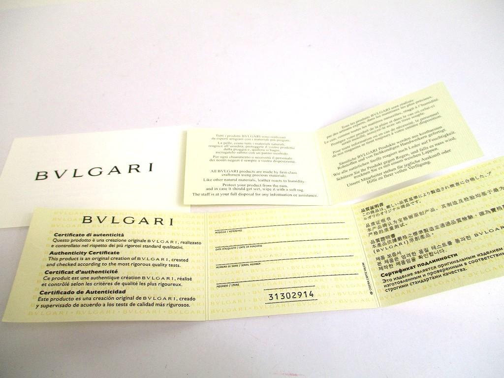 Authentic BVLGARI Blue Leather Bifold Bil Wallet Compact Wallet #b129  Open Box