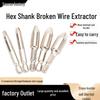5-Piece Screw Extractor Set for Damaged Screw Removal