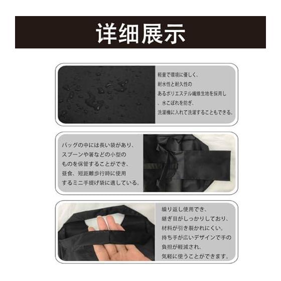 [Mirhua] Eco Bag, Stylish, Large Capacity, Shopping Bag, Foldable, Convenience Store Bag, Durable, Lightweight, Compact, Waterproof, Shopping Bag,