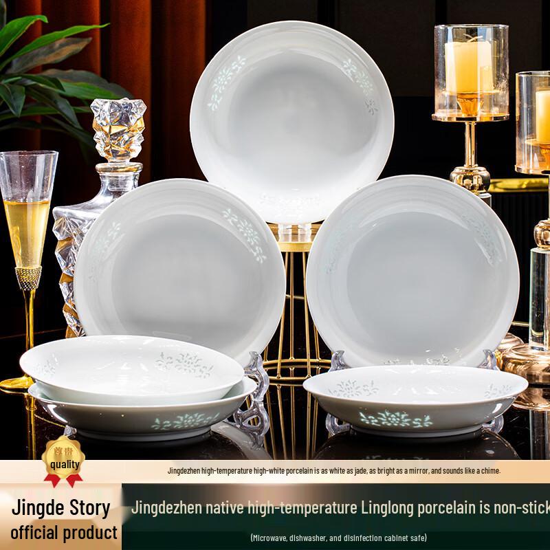 Jingdezhen Underglaze Linglong White Porcelain 8-inch Deep Plates (Set of 6)