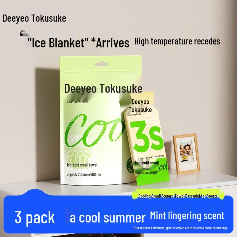 DeYou Portable Ice Cooling Wipes 3-Pack Single Wipes