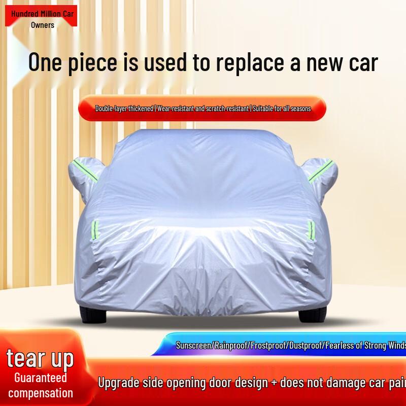 Yicheyou All-Weather Car Cover