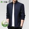 FIRS Herren Frühling Herbst Freizeit Stehkragen Jacke
