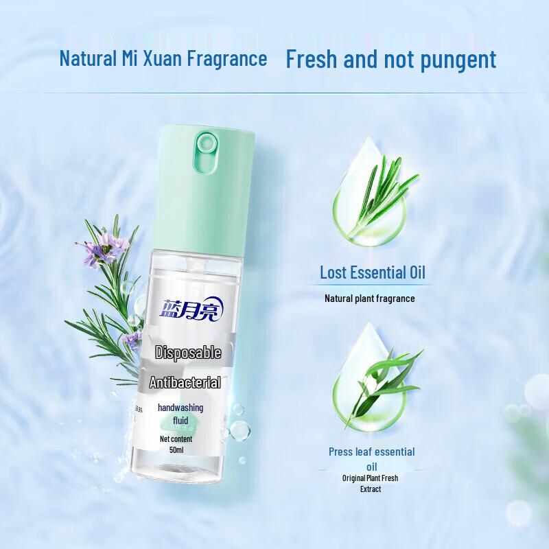 Blue Moon No-Rinse Antibacterial Hand Sanitizer (3 x 50ml)