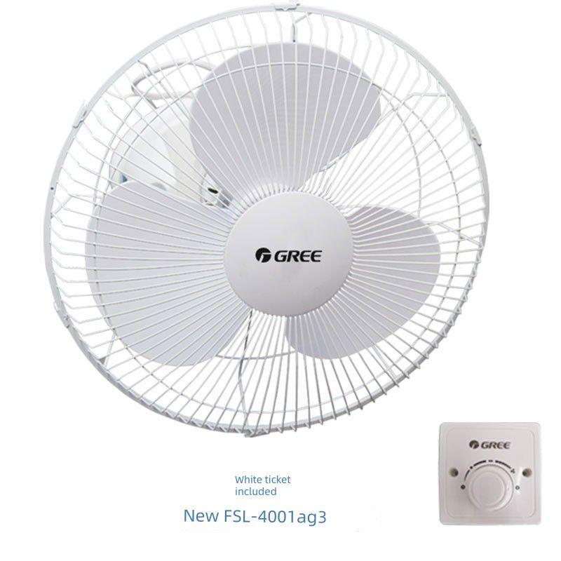 Gree Restaurant Dormitory Energy-Saving Light Tone Ceiling Fan