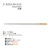 Chopsticks Made In Japan J-kitchens (Hashi) 23.5cm Gold/Silver