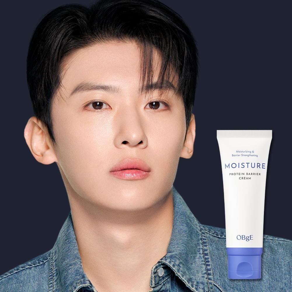 Objet Moisture Protein Barrier Cream 70ml