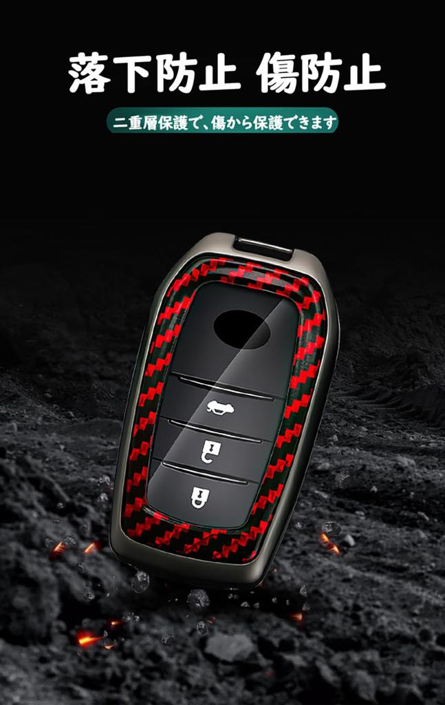 Toyota Dedicated Smart Key Case, Key Cover, Key Protection, Key Holder, New Model, Voxy