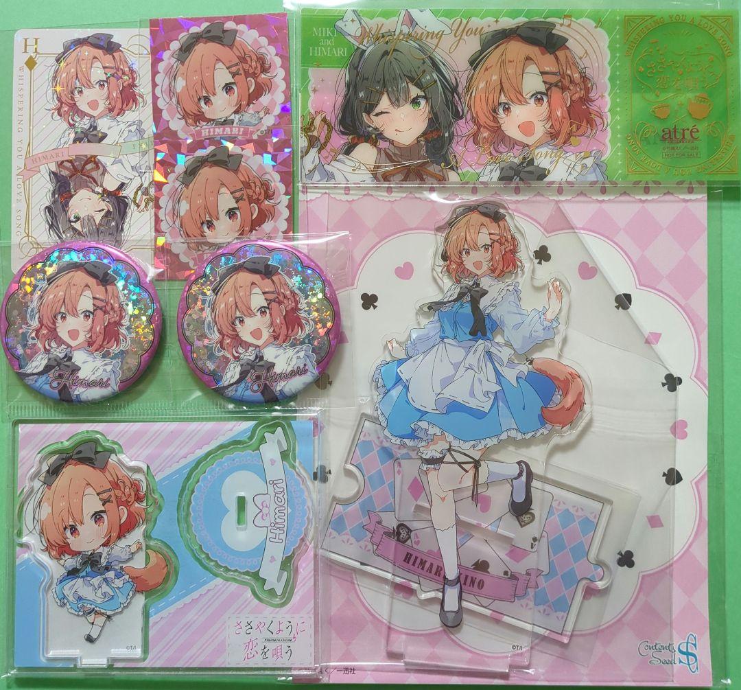 

[USED] Whispering Love Singing Kino Himari Acrylic Stand Hologram Can Badge Bonus
