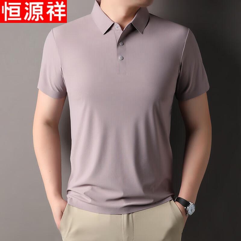 Hengyuanxiang Men's Ice Silk Corn Grid Polo Shirt