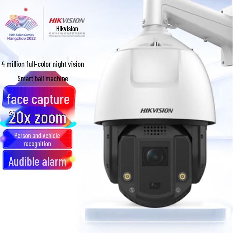

Hikvision 4MP 20x Zoom Outdoor Smart PTZ Camera CN plug (adapter included)