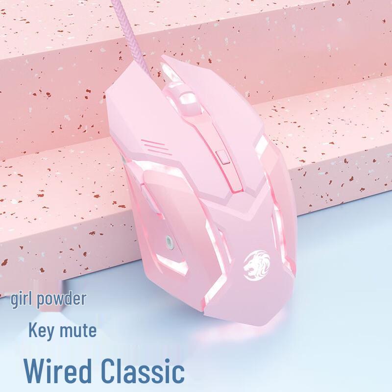You Lion Vanguard Silent Pink Gaming Mouse