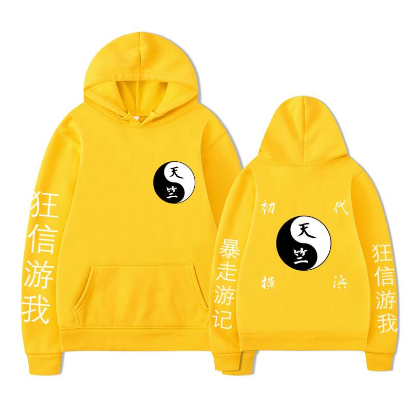 Tianzhu Chapter Anime Fashion Men Women Hooded Sweatshirts Fashion Pullovers Autumn Boys Girls Streetwear Hoodie