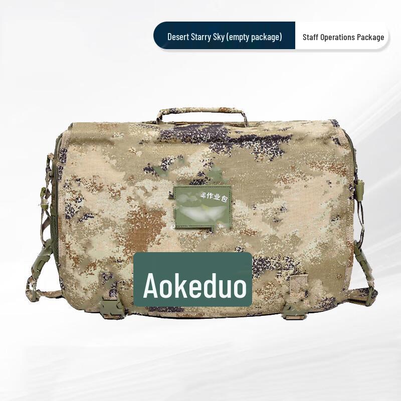 

Aokedu Camouflage Command Work Bag