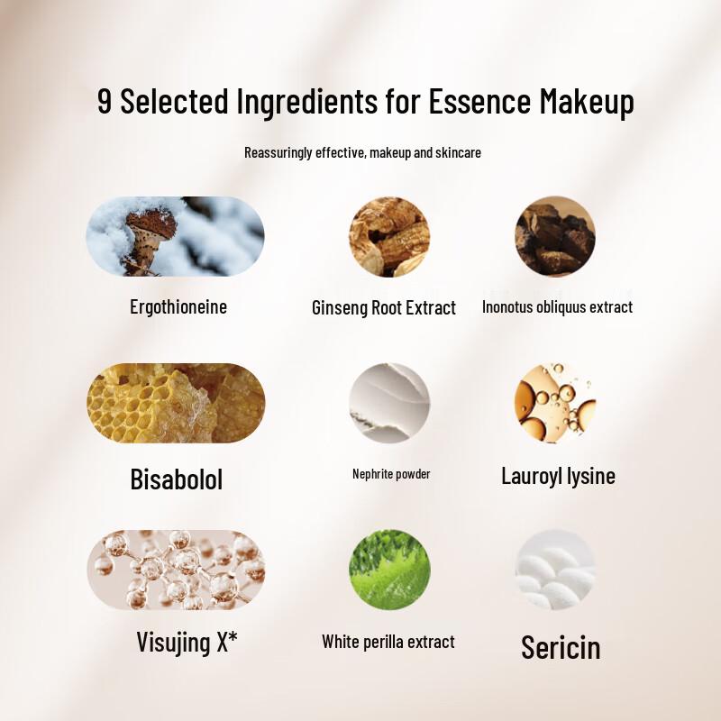 MARIE DALGAR 900 Mesh Natural Texture Bare-Feel Foundation