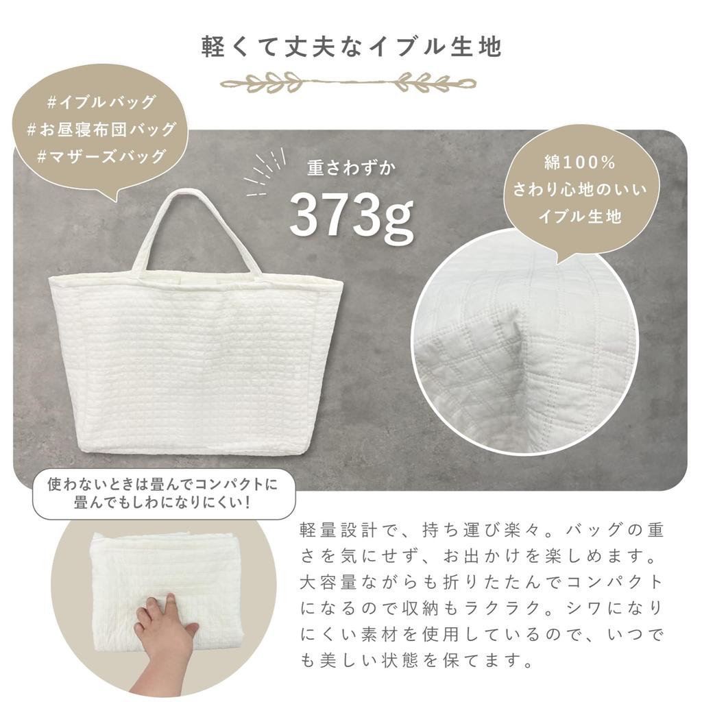 LILIANA Large Quilted Tote Bag, Washable, Perfect for Daycare, Preschool, Travel, and Homecoming (Gray)