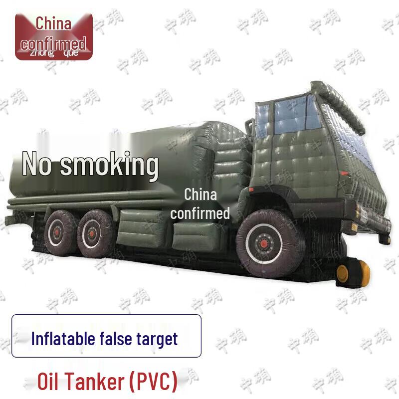 Zhongque Inflatable Military Decoy Targets