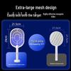 2-in-1 Electric Mosquito Swatter & Killer Lamp