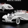 1:18 500K Vintage car classic car Alloy Die Casting Metal Model Sound & Light Series Children's Toy Gift Birthday Present Boys