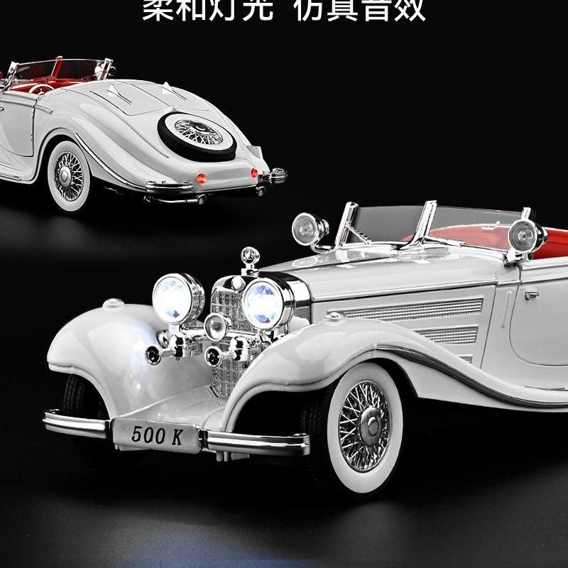 1:18 500K Vintage car classic car Alloy Die Casting Metal Model Sound & Light Series Children's Toy Gift Birthday Present Boys
