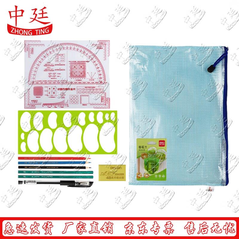Multifunctional Geographic Coordinate Mapping Ruler