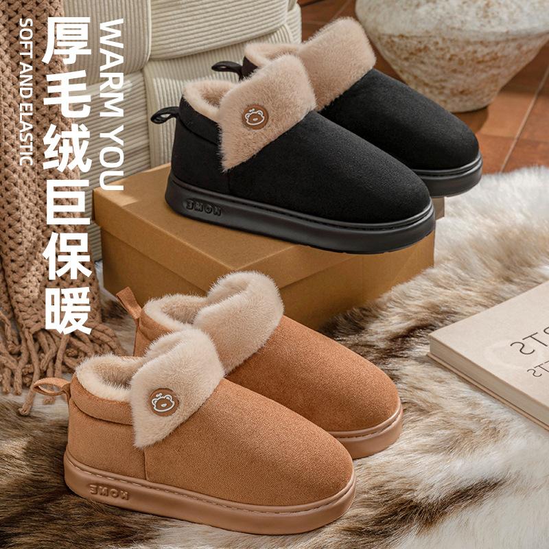 Winter bag and cotton slippers, fashionable versatile non-slip thick-soled velvet warm snow boots, couple cotton shoes