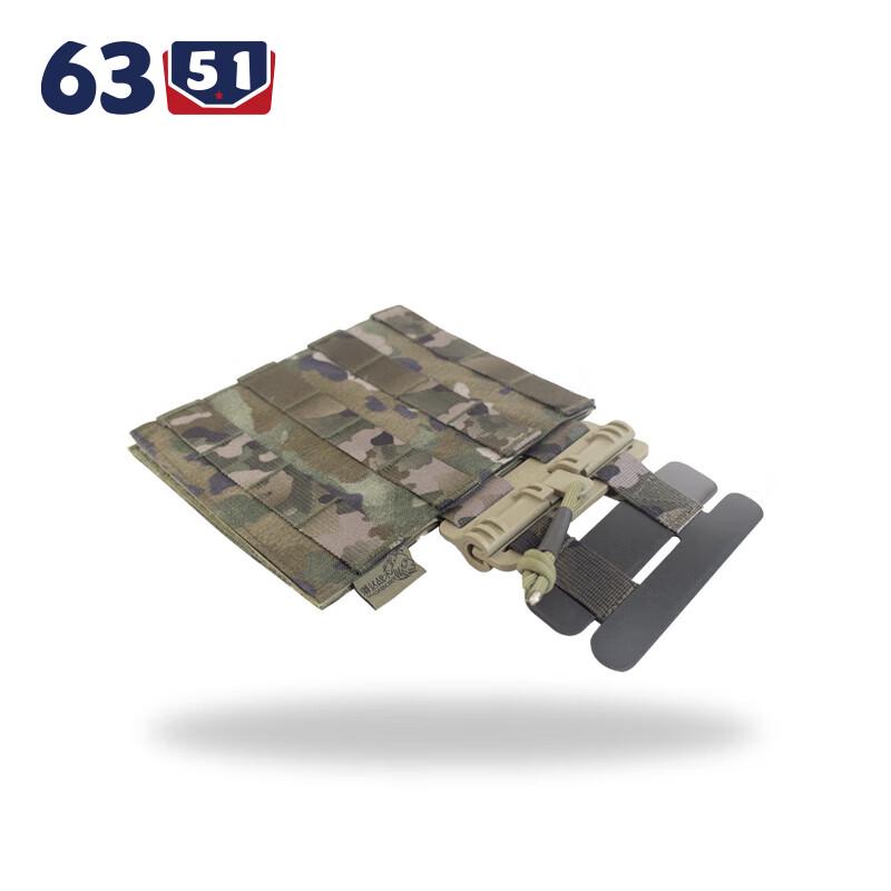 6351 Tactical Vest Quick Release Buckle