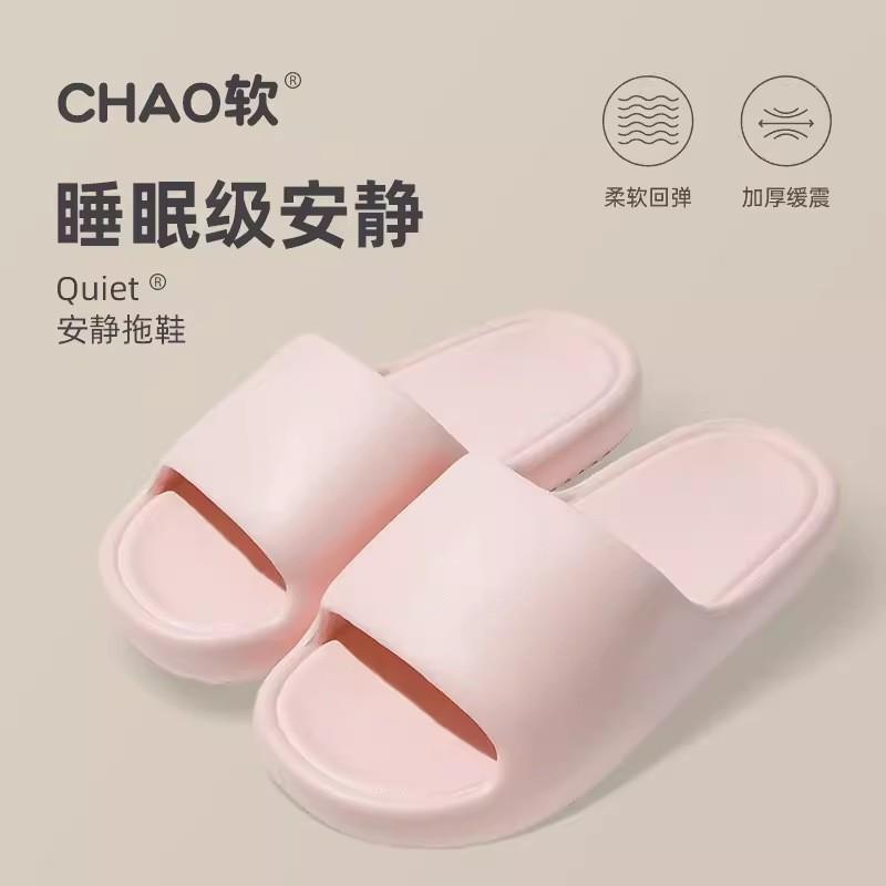 Summer stepping on shit slippers women's new eva indoor home couple non-slip bathroom massage cool slippers men