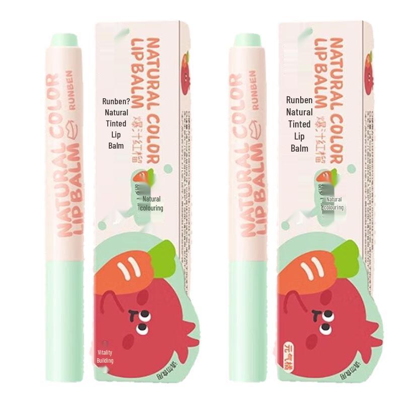 RUNBEN Natural Tinted Moisturizing Lip Balm