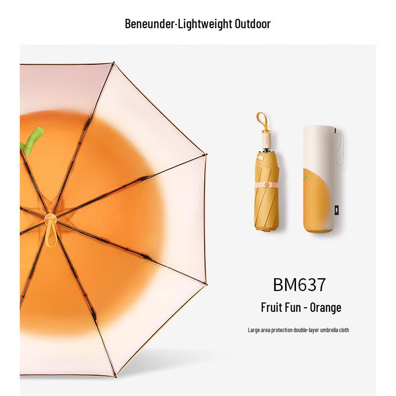 Beneunder Compact Three-Fold Black-Coated Sun Umbrella