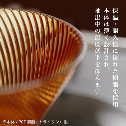 Hario V60 Dripper NEO voor 1-4 Kopjes Tritan Hars Spiraalvormige Ribben Amber Kleur Gemaakt in Japan VDN-02-AB
