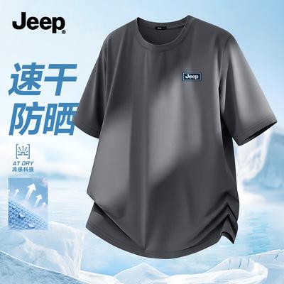 T-shirtler – Tişörtler