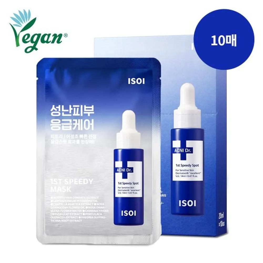 [Trouble Care Item] Acne First Speedy Mask (20ml X 10 Sheets)