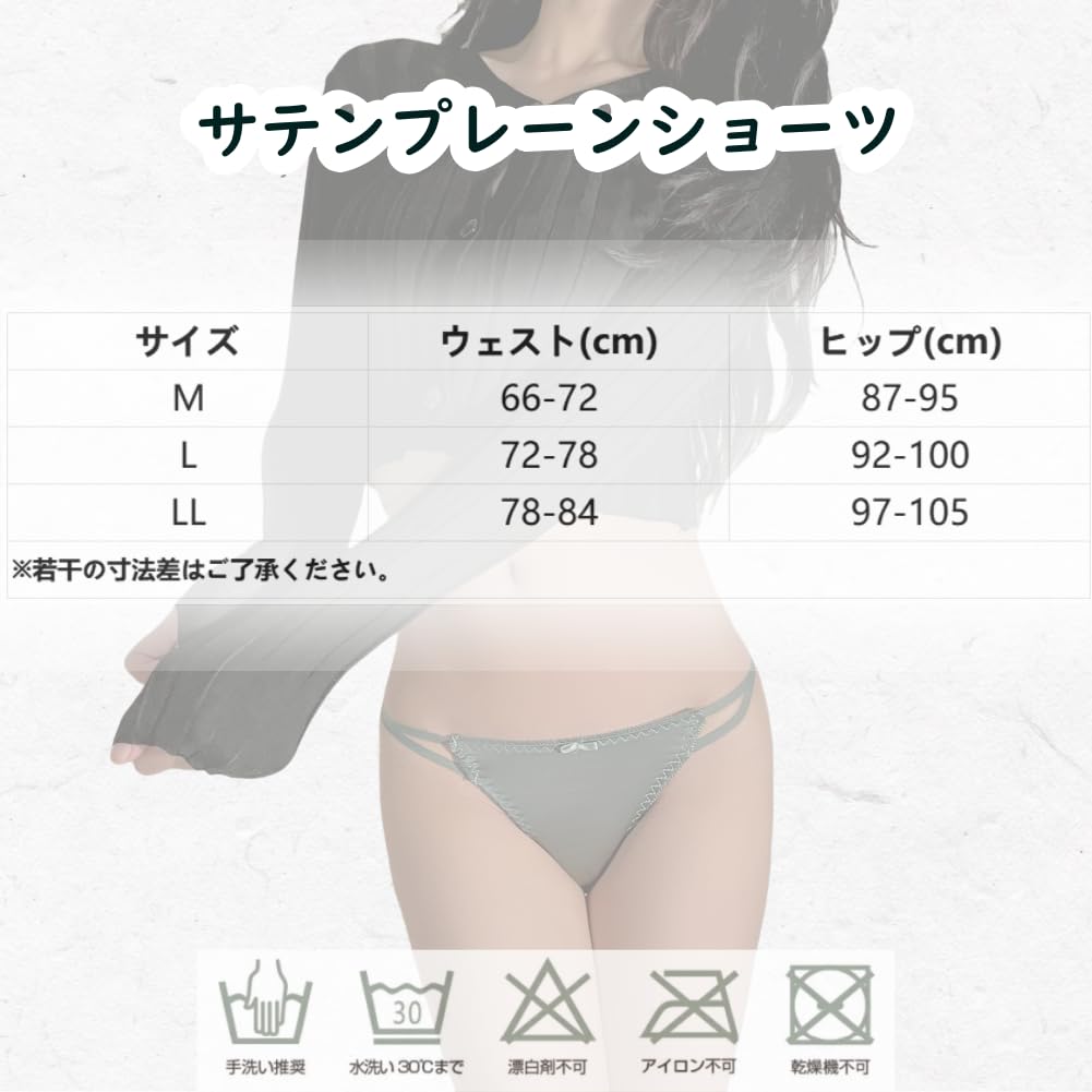 VIVISHOW Satin Shiny Regular Sexy Lucky Women's Full-Back G-String Panties, Non-Digging, Women's Underwear, Bag, 5-Pack (Size M)