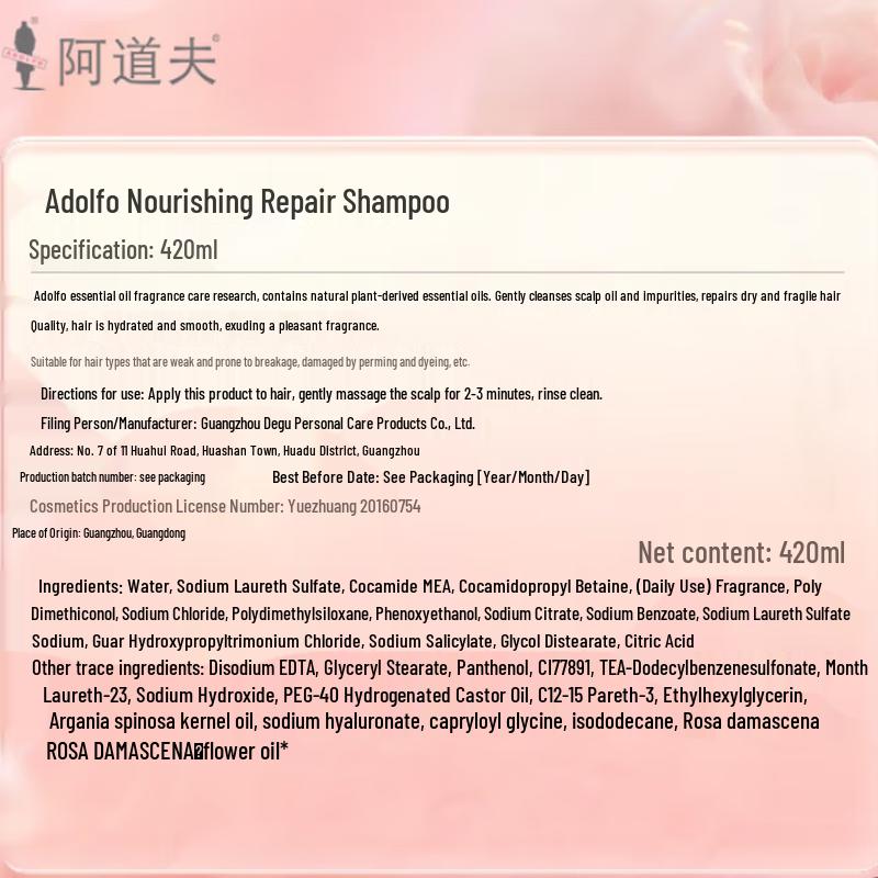 Adolph Moisturizing & Anti-Dandruff Essential Oil Shampoo