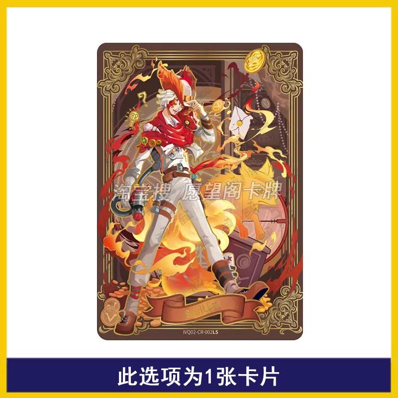 KA YOU Identity V Card Personality Profile 2 Secret Clues Limited Edition CR AR USR SSR Game Characters Collection Card Gifts