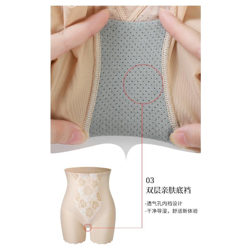 Pantaloncini Modellanti Sicurezza Antiscivolo Sollevamento Fianchi Controllo Pancia Pizzo Floreale Traspirante Vita Alta