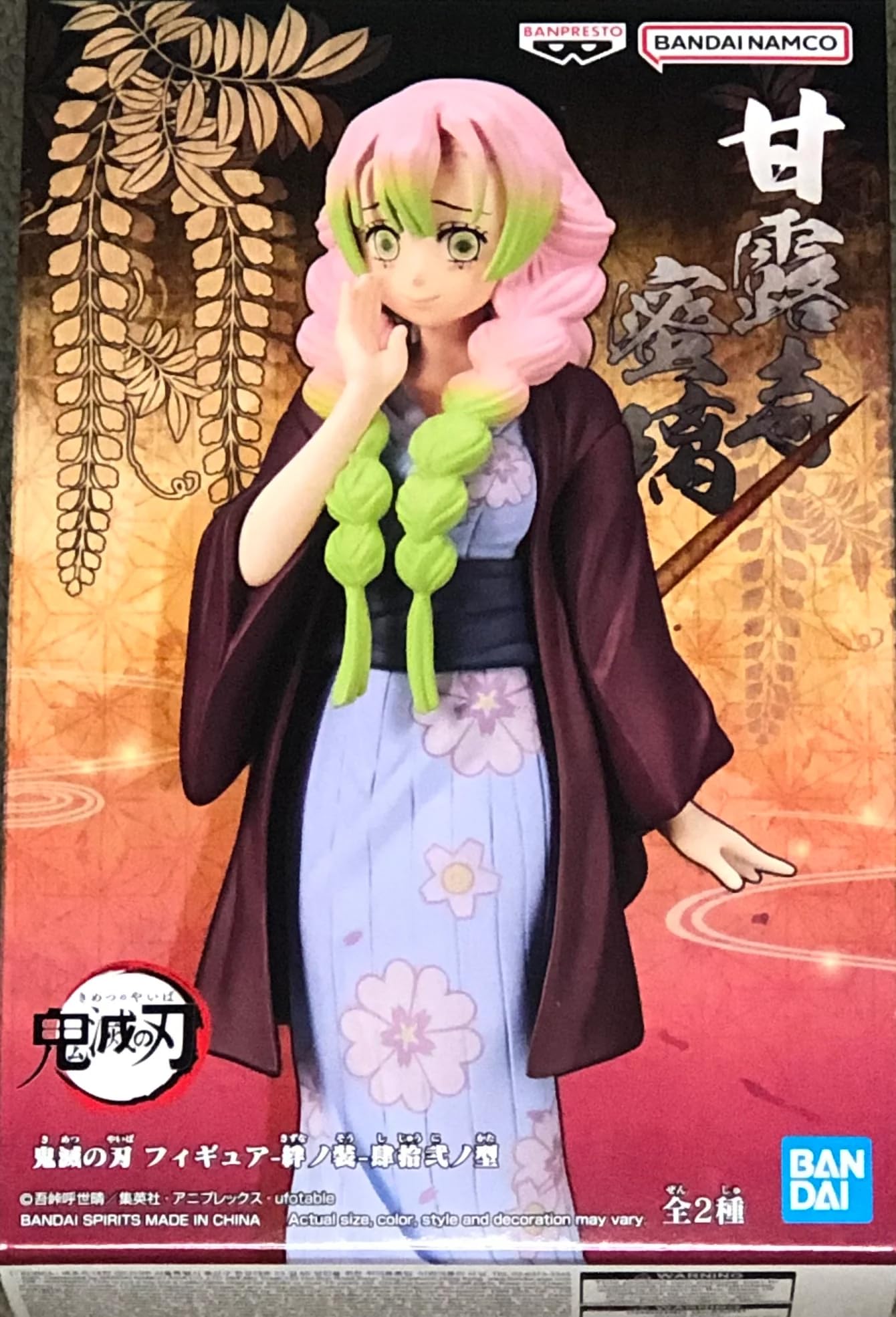

Banpresto Demon Kimetsu no Yaiba Figure Bonds of War 42nd Form Mitsuri Kanroji Slayer