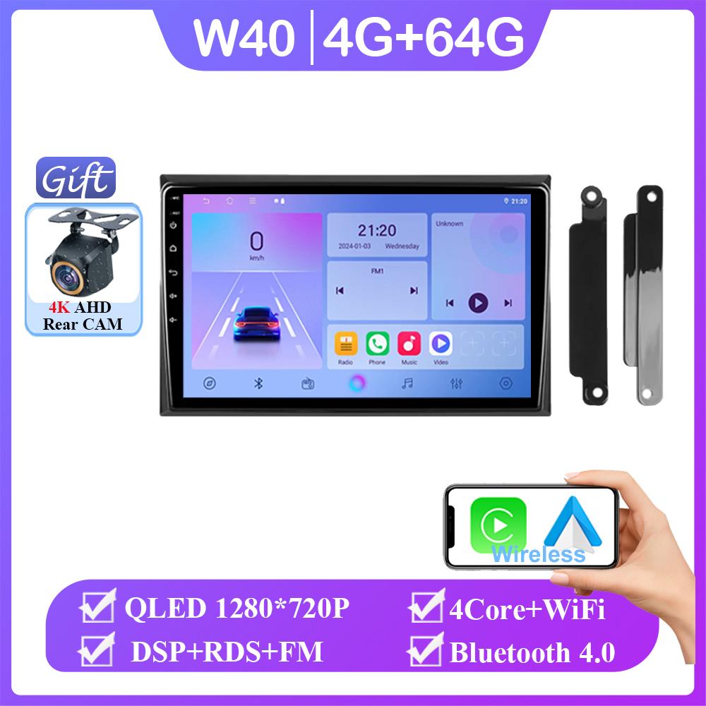 Android 14 For GAC Trumpchi M8 2020 - 2022 Auto Radio Stereo Head Unit Carplay Multimedia Video Player Navigation No 2din DVD