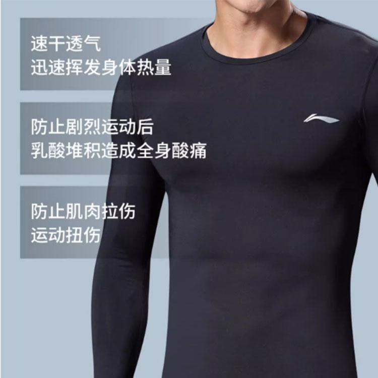Li Ning Workout Clothing Men's Black AUDSB59-1