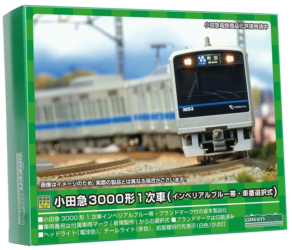 Greenmax N Gauge Odakyu 3000 Series First Batch, Imperial Blue Stripe, Selectable Car Number, 6-car Set, Motorized, 31719, Model Train, Electric Train