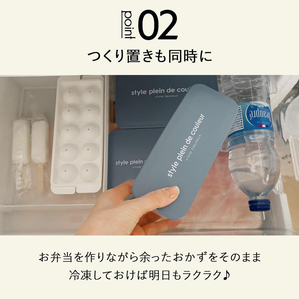 plein de Bento and Dishwasher Perfect for 600ml Easy to Simple Perfect for Frozen Outdoor Sports and Picnics [style couleur] Box, Refrigerated,