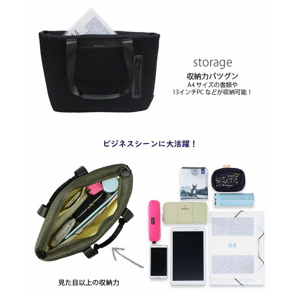 [Rootote] MEDIUM A4 Tote Bag, Mesh Material, Lightweight, LT. Medium. Tawny-A 1073 02 Khaki