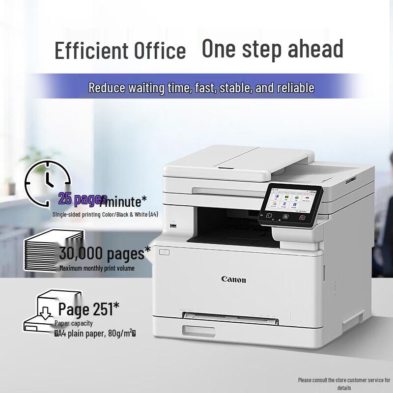 Canon A4 Color Laser Multifunction Printer CN Plug (adapter Included)