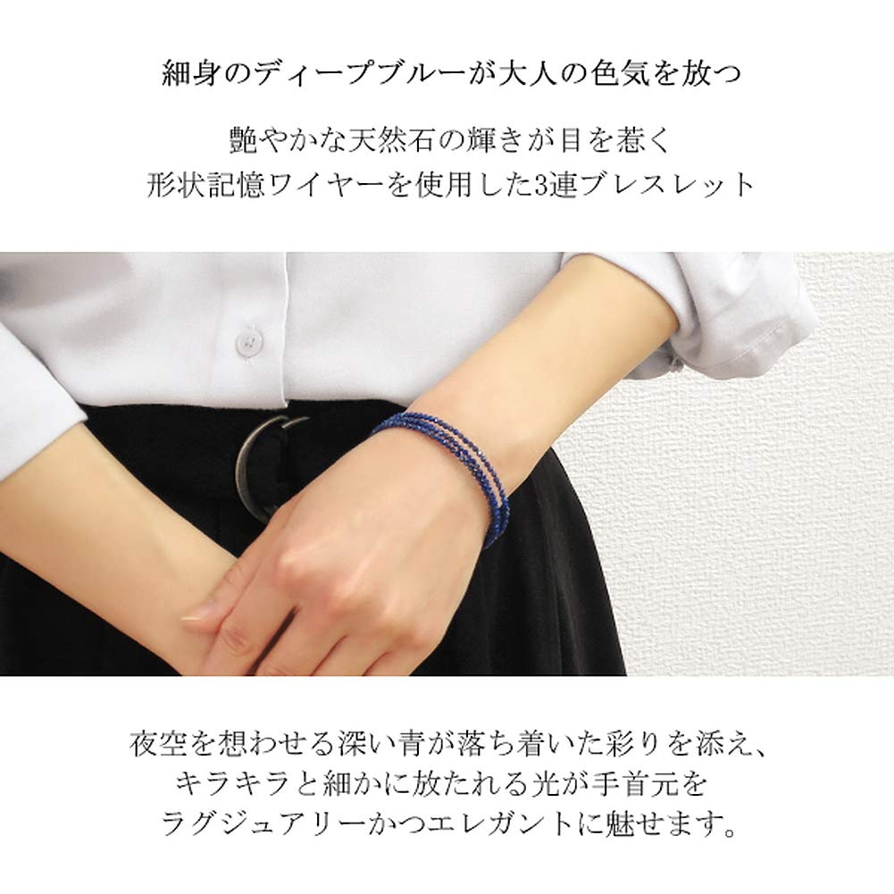 High Quality 2mm Natural Lapis Lazuli Bangle 3 Strands Free Size Bracelet Anklet Simple Blue Memory Wire December Birthstone Natural Stone [Shinjuku