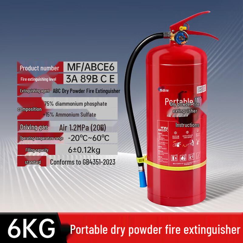 Zhongjin 6kg Dry Powder Fire Extinguisher
