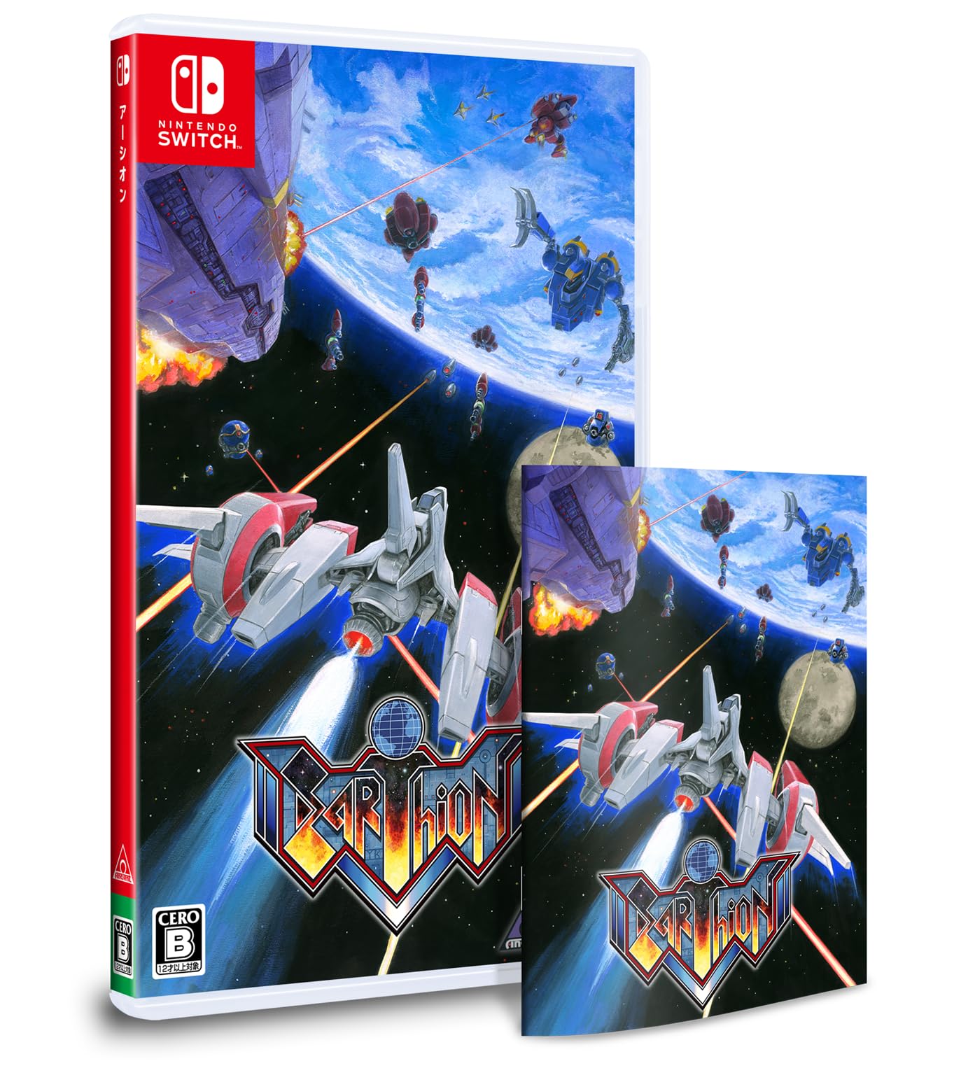 Arsion Switch Instruction front and back jacket original logo acrylic block included bonus original sticker set included - [Bonus] manual, included, &